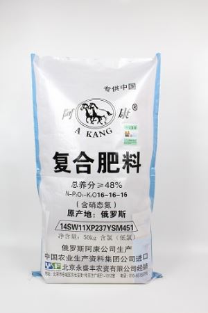 Bopp recoberts fertilitzants compost bossa