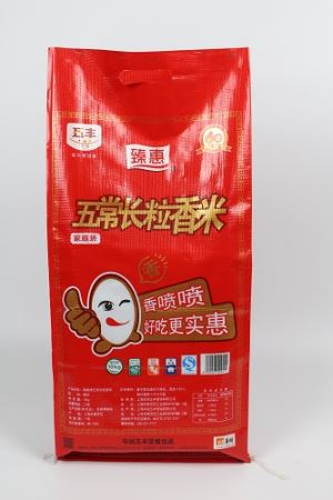 Bossa d'arròs de plàstic impermeable