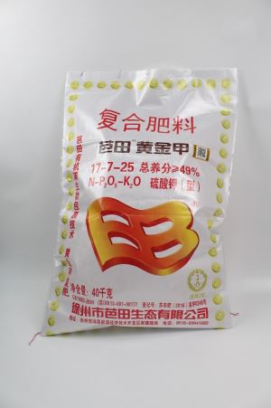 Bolsa de fertilitzants compostos de 40 kg per a l'envasament de fertilitzants KPS