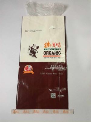 Pel·lícula perlitzada BOPP 10 kg. Alimentació animal. Paquet d'embalatge per a animals domèstics amb gusset lateral
