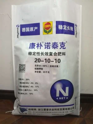 25kg Bolsa d'embalatge de fertilitzants compostos Bolsa de teixits Pp