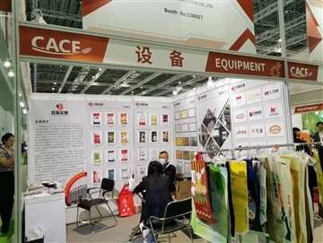 XIFA al CAC Exhibition 2023